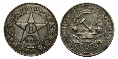 Szovjetunió 1 rubel 1922